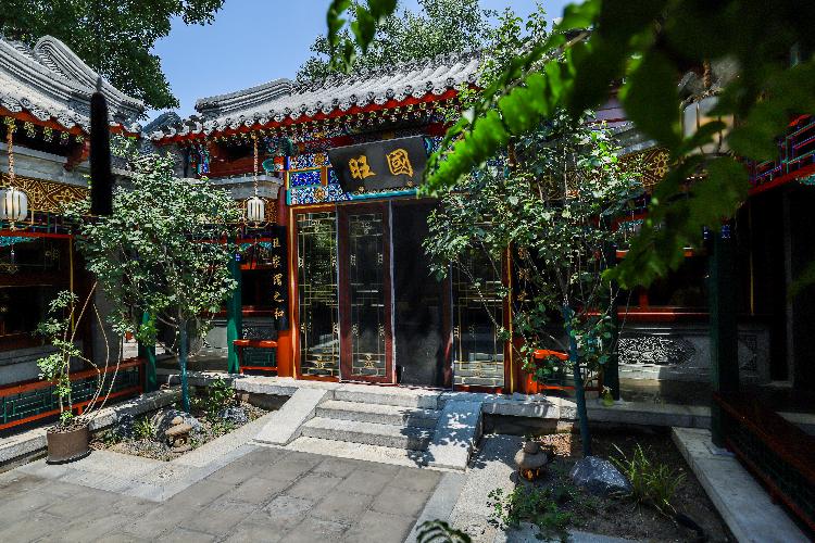 东城区北锣鼓巷220㎡精装一进院