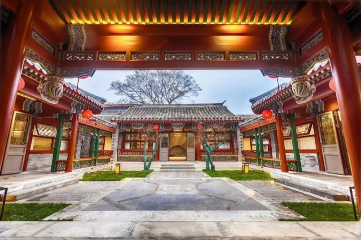 东城后海南锣鼓巷精装大四合院