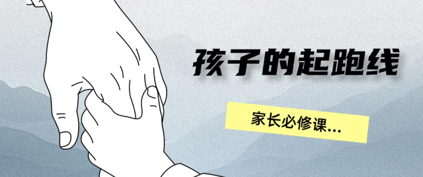 家长必看！吐血整理北京东西城学区房攻略：排名、价值、避坑，一篇讲透！