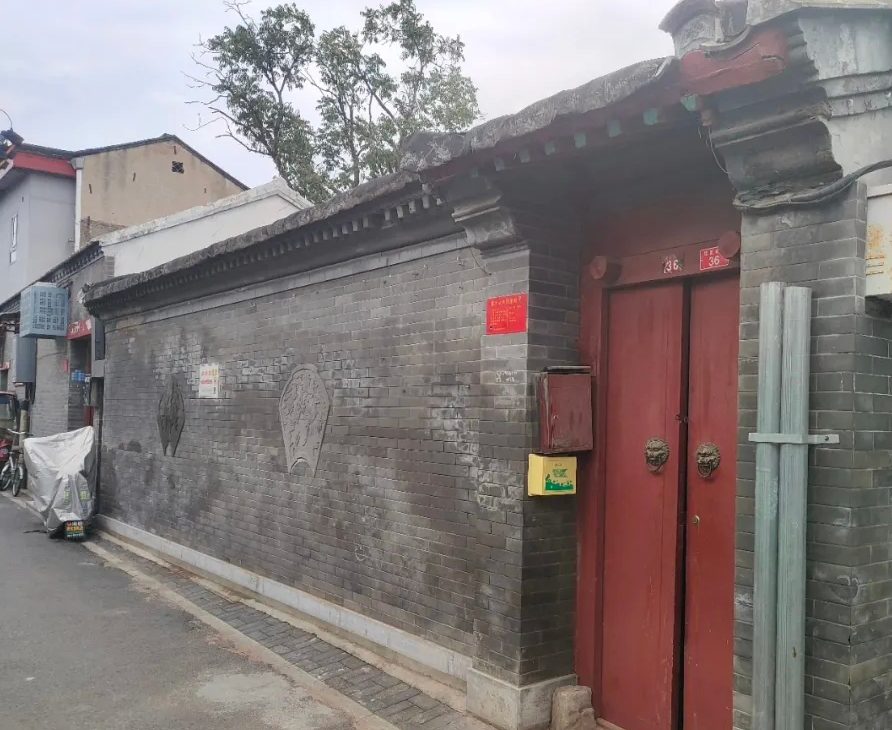 前门大栅栏方正独门独院老宅子1280W四面有房