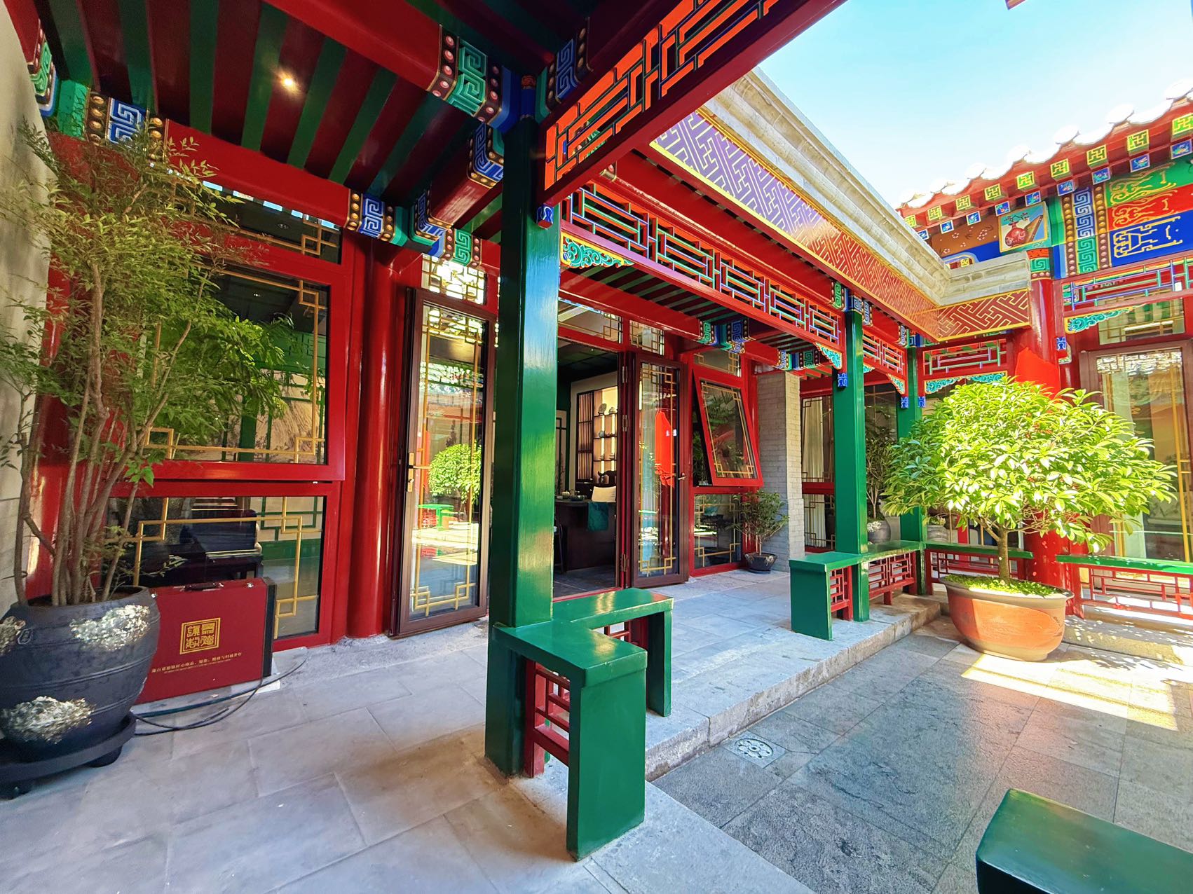 西城区 护国寺 双证 精品好院子出售